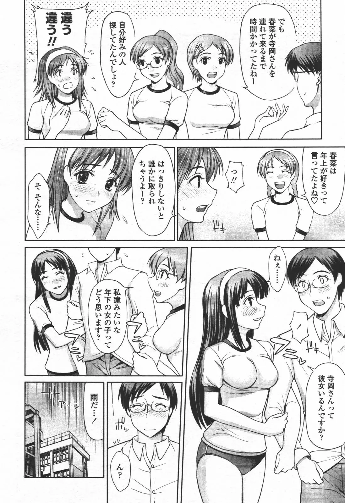웹툰 이미지 10