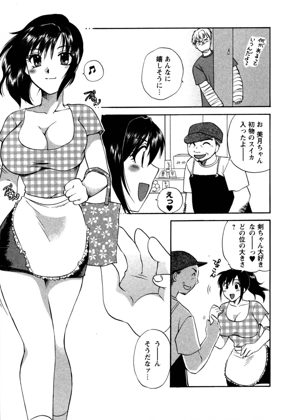 웹툰 이미지 131