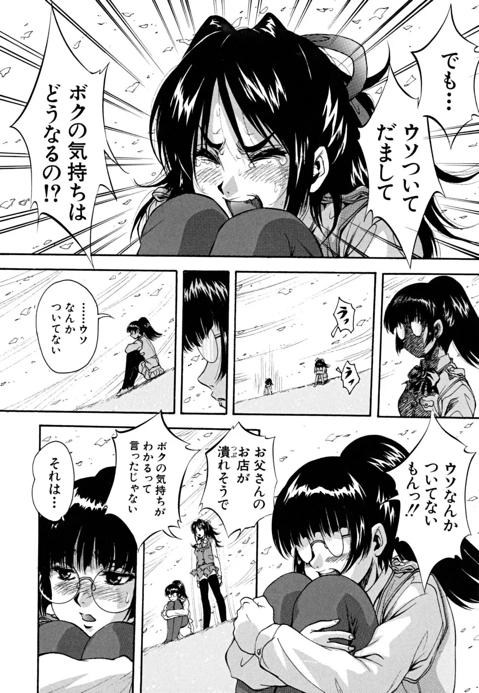 웹툰 이미지 106