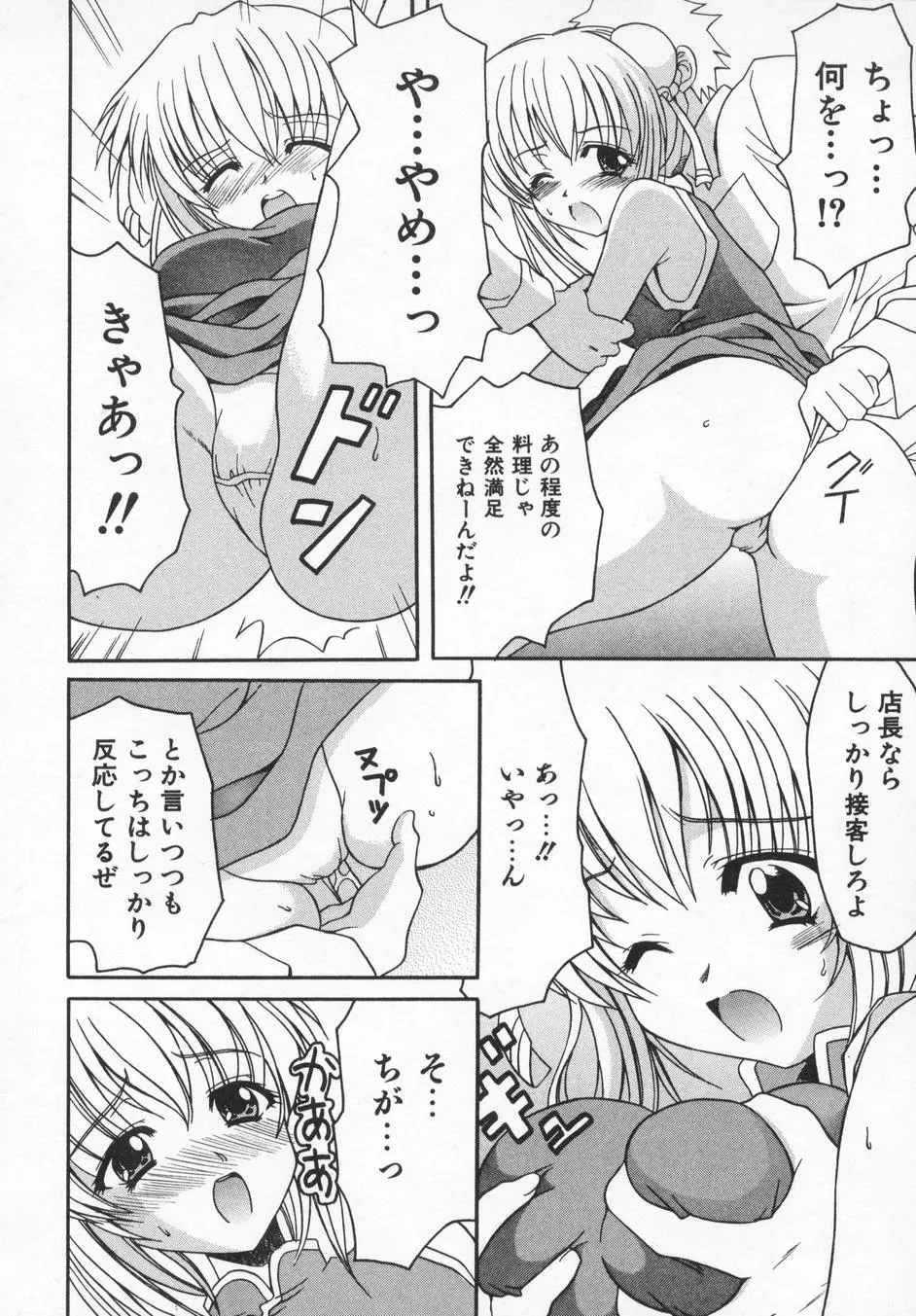 웹툰 이미지 143