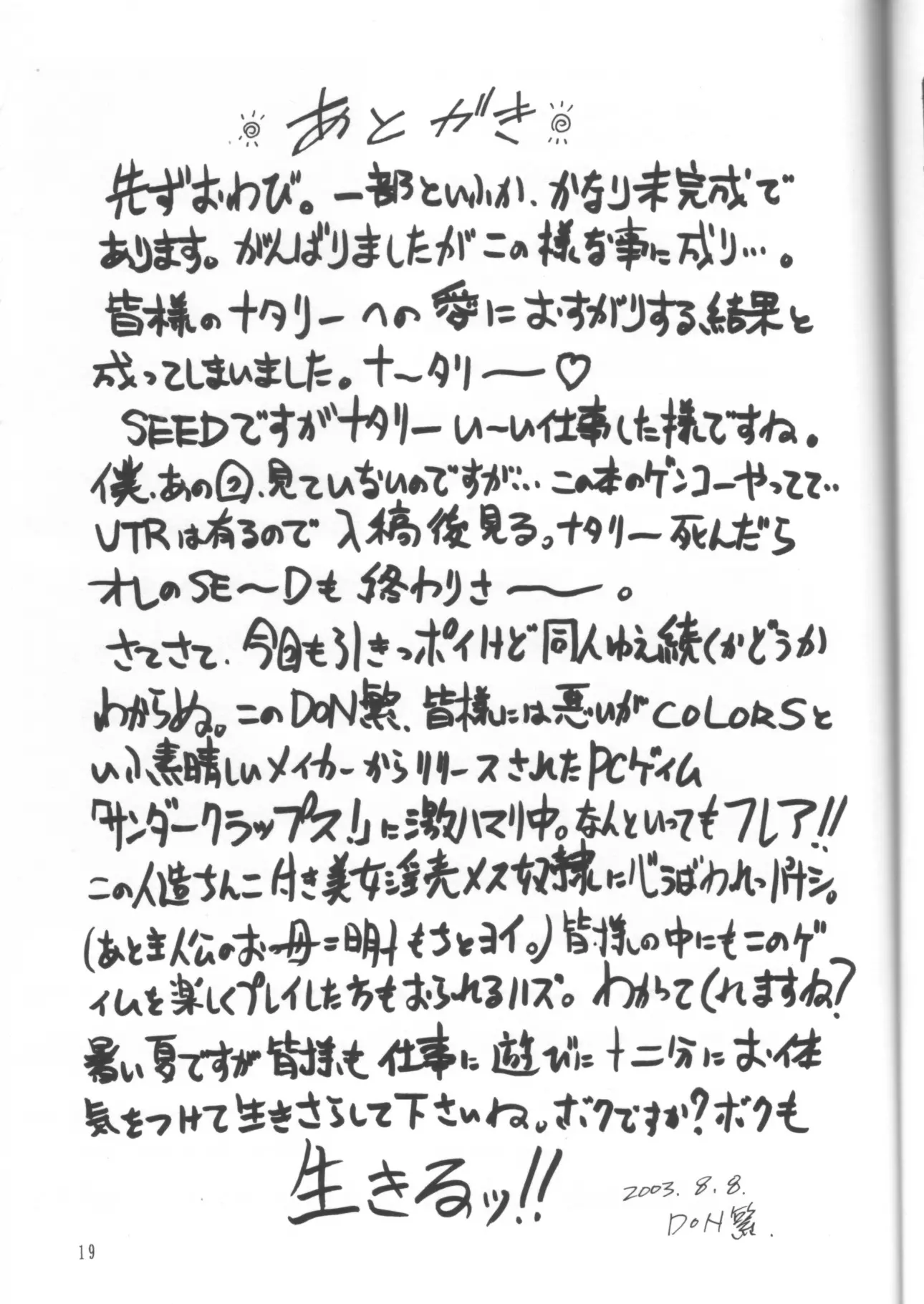 웹툰 이미지 17