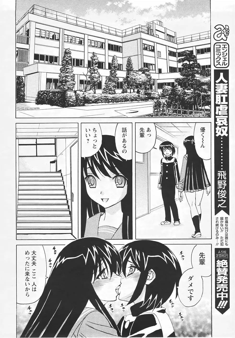 웹툰 이미지 391