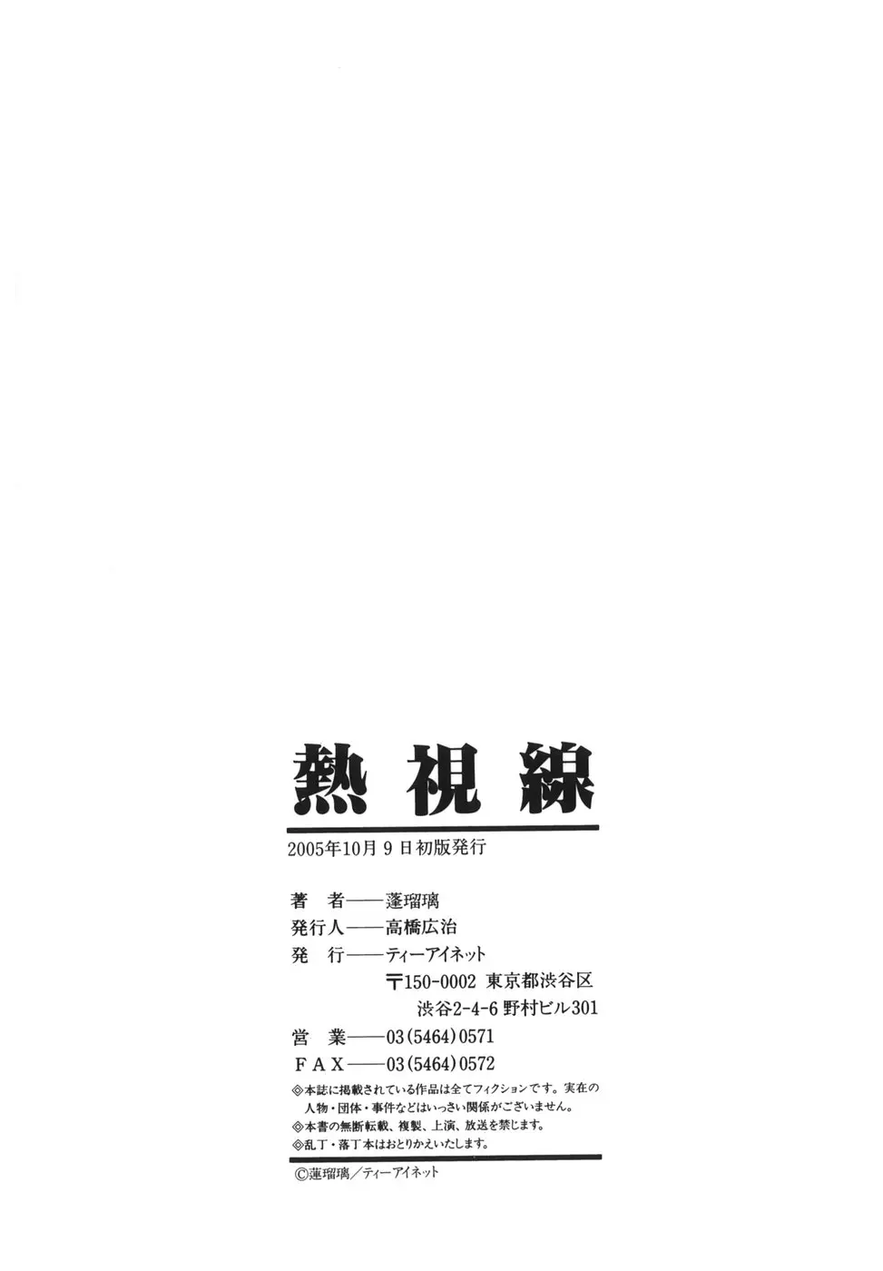 웹툰 이미지 187