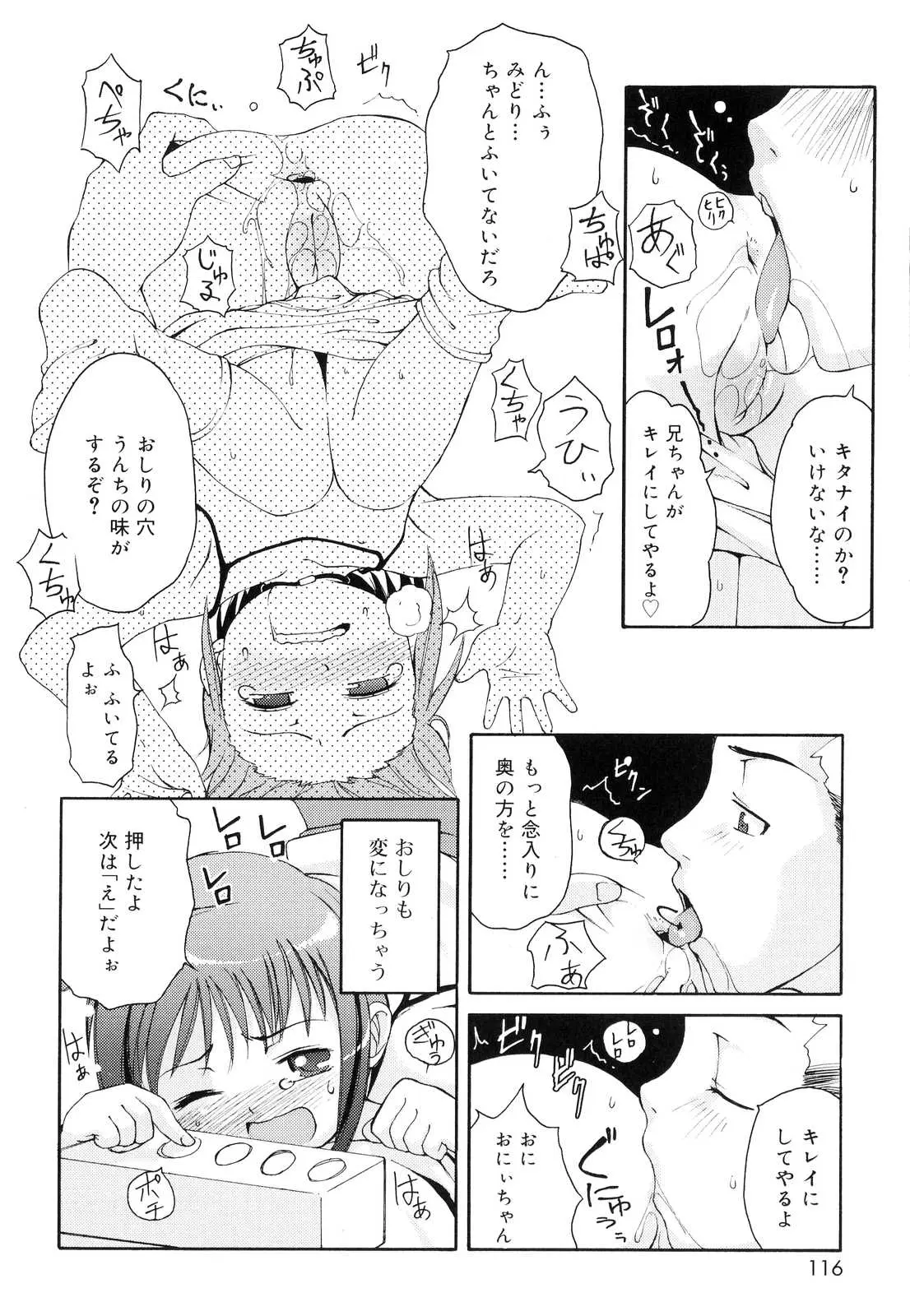 웹툰 이미지 116
