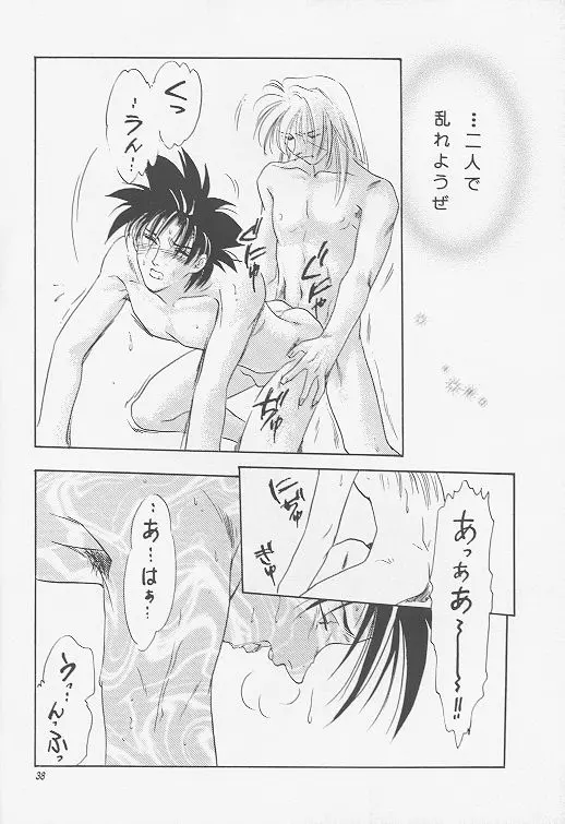 웹툰 이미지 35