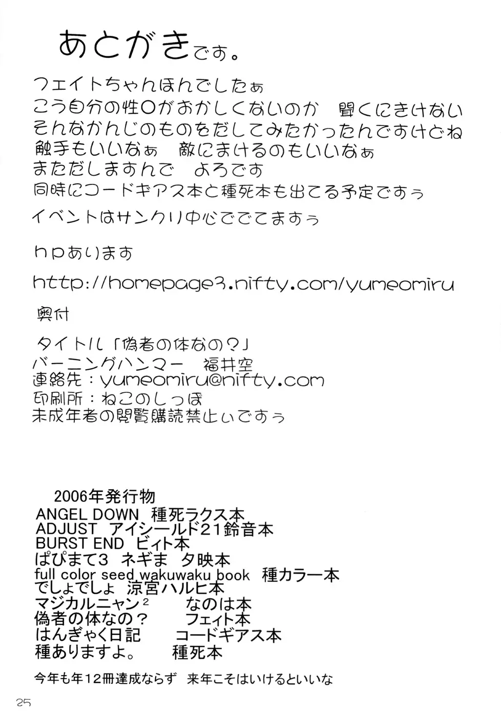 웹툰 이미지 23