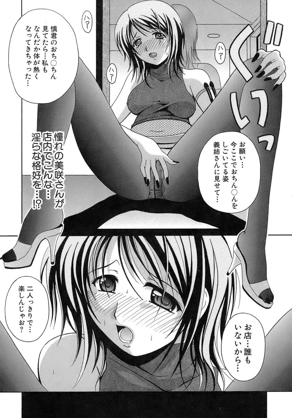 웹툰 이미지 175