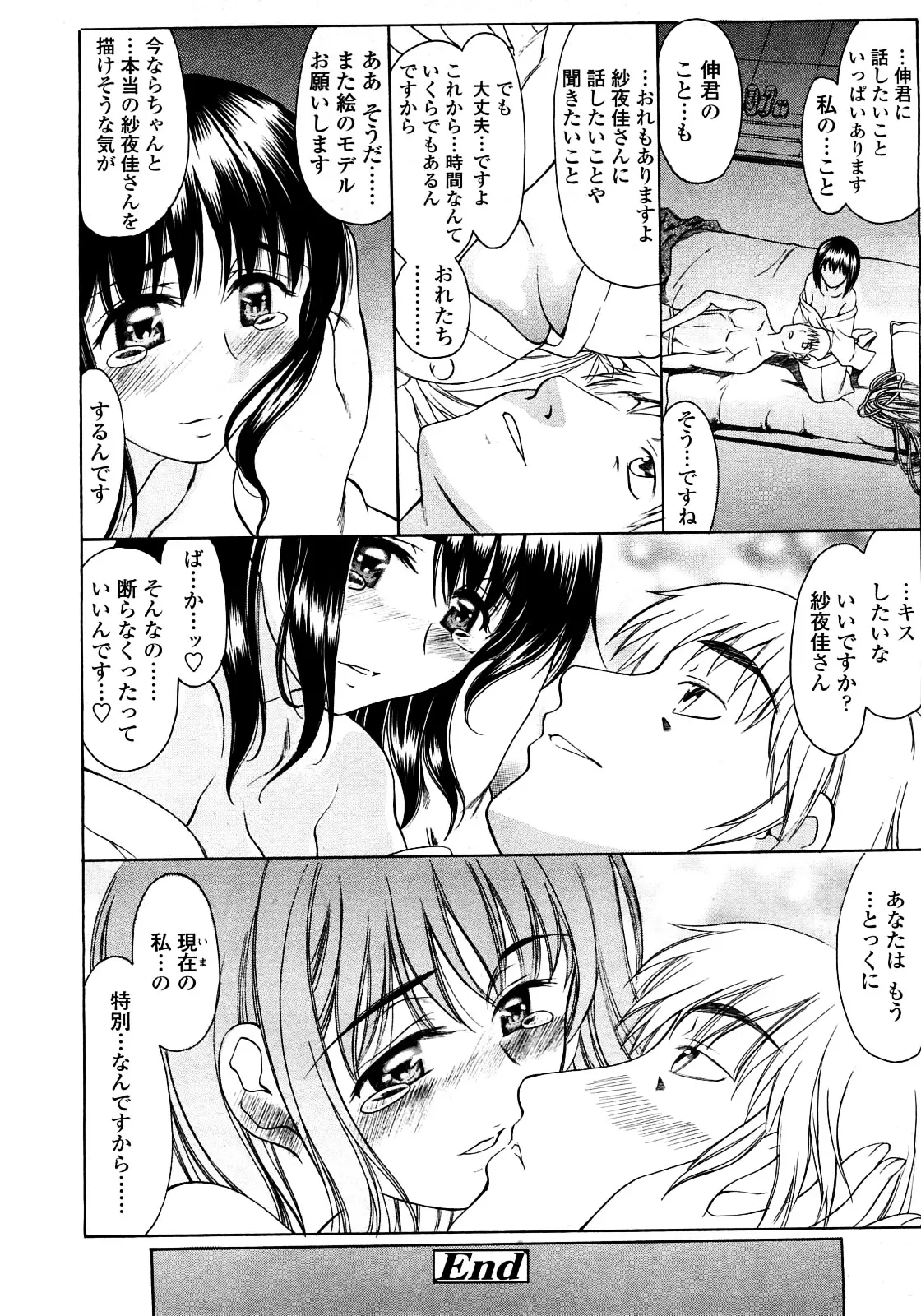 웹툰 이미지 218