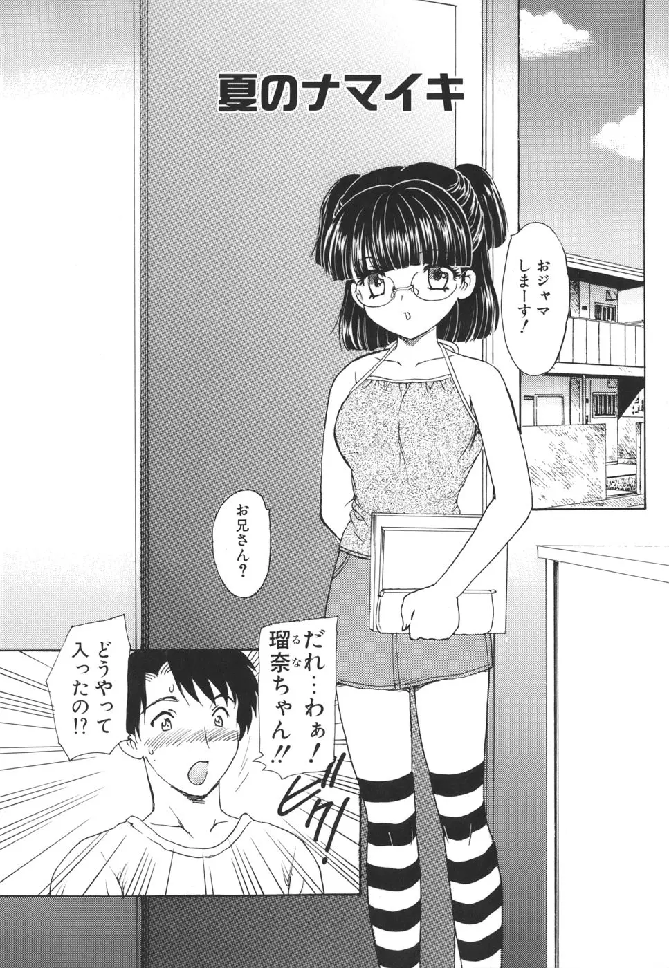 웹툰 이미지 51
