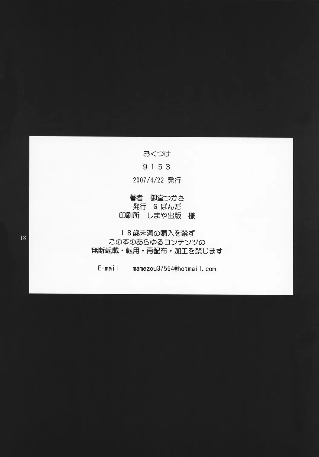 웹툰 이미지 16