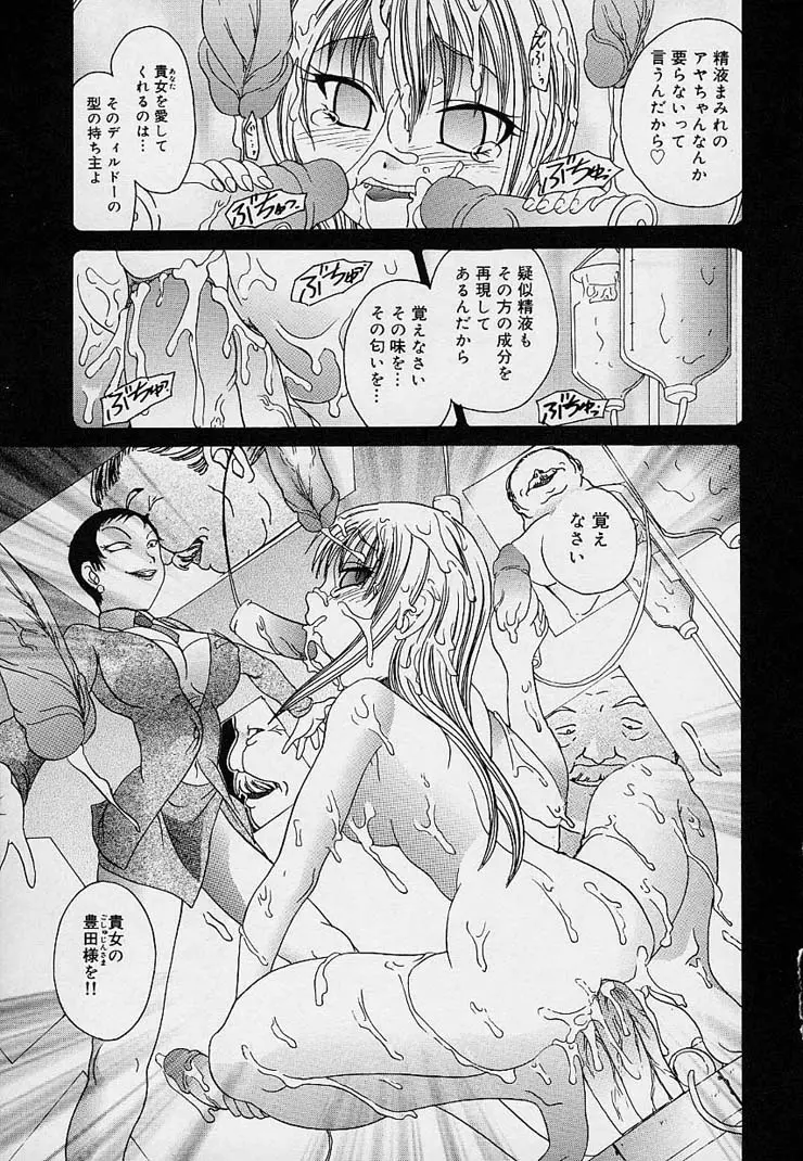 웹툰 이미지 139