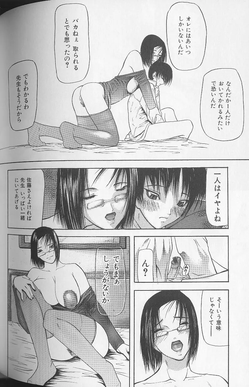 웹툰 이미지 177