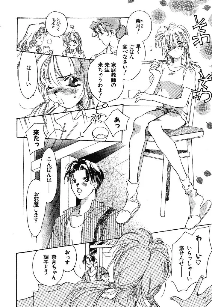 웹툰 이미지 163