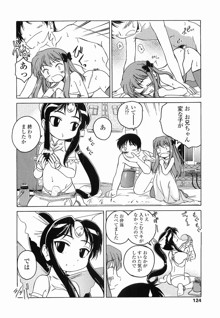 웹툰 이미지 128