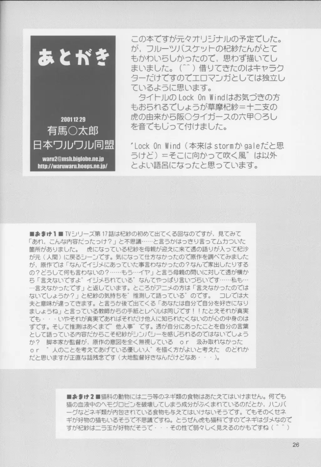 웹툰 이미지 26