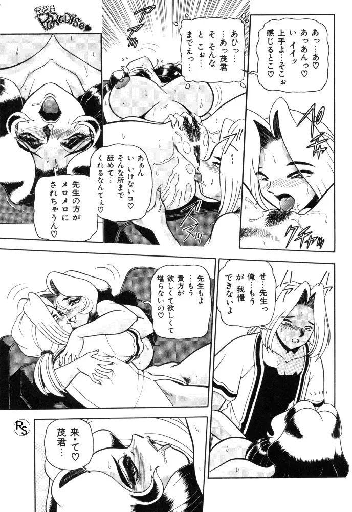 웹툰 이미지 159