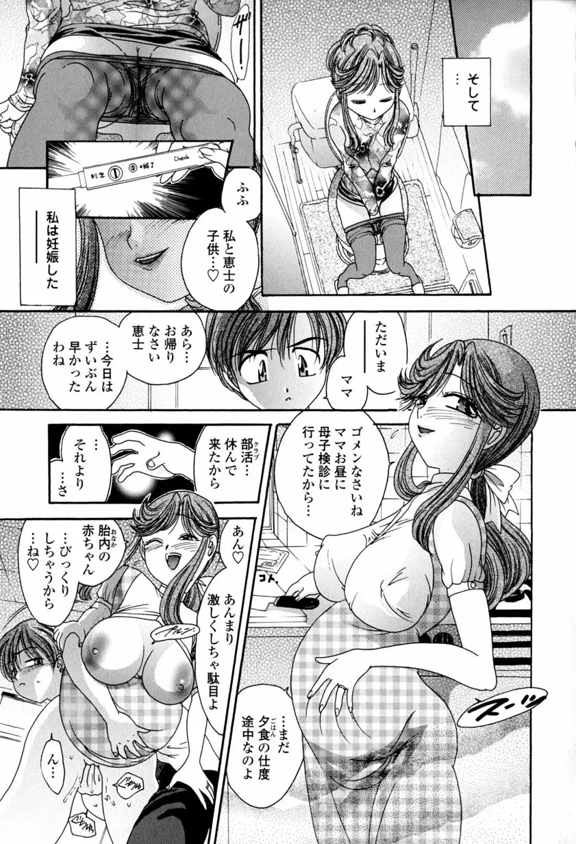 웹툰 이미지 153