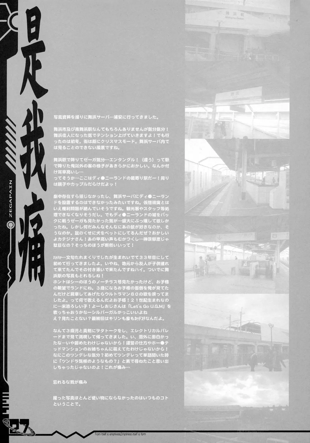 웹툰 이미지 25