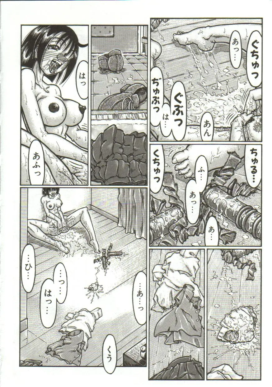 웹툰 이미지 140