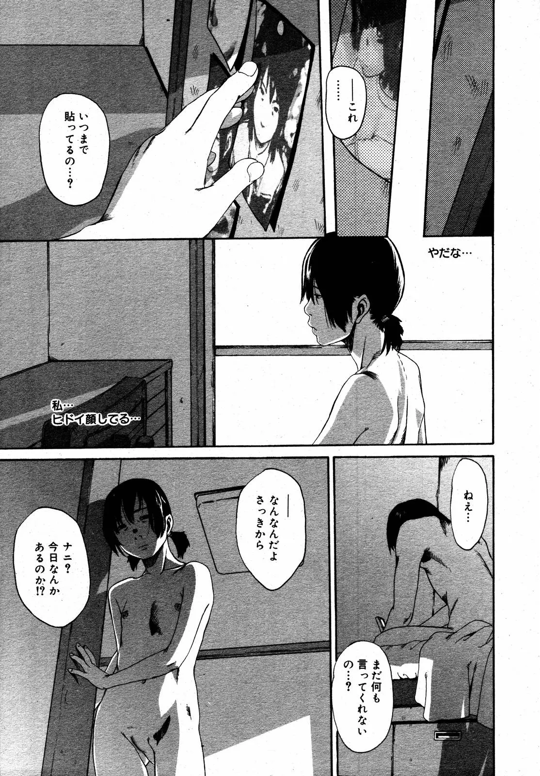 웹툰 이미지 308