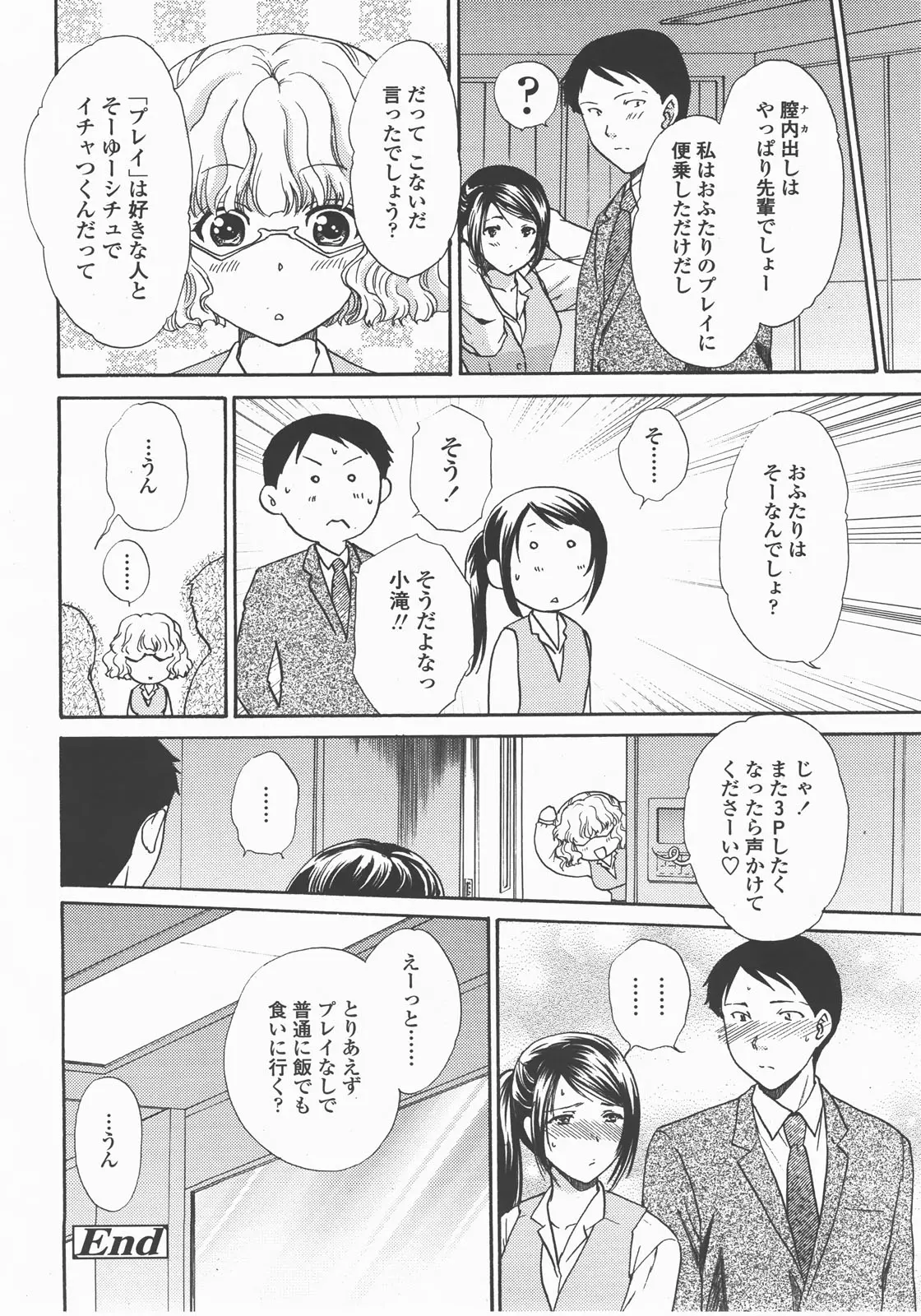 웹툰 이미지 206