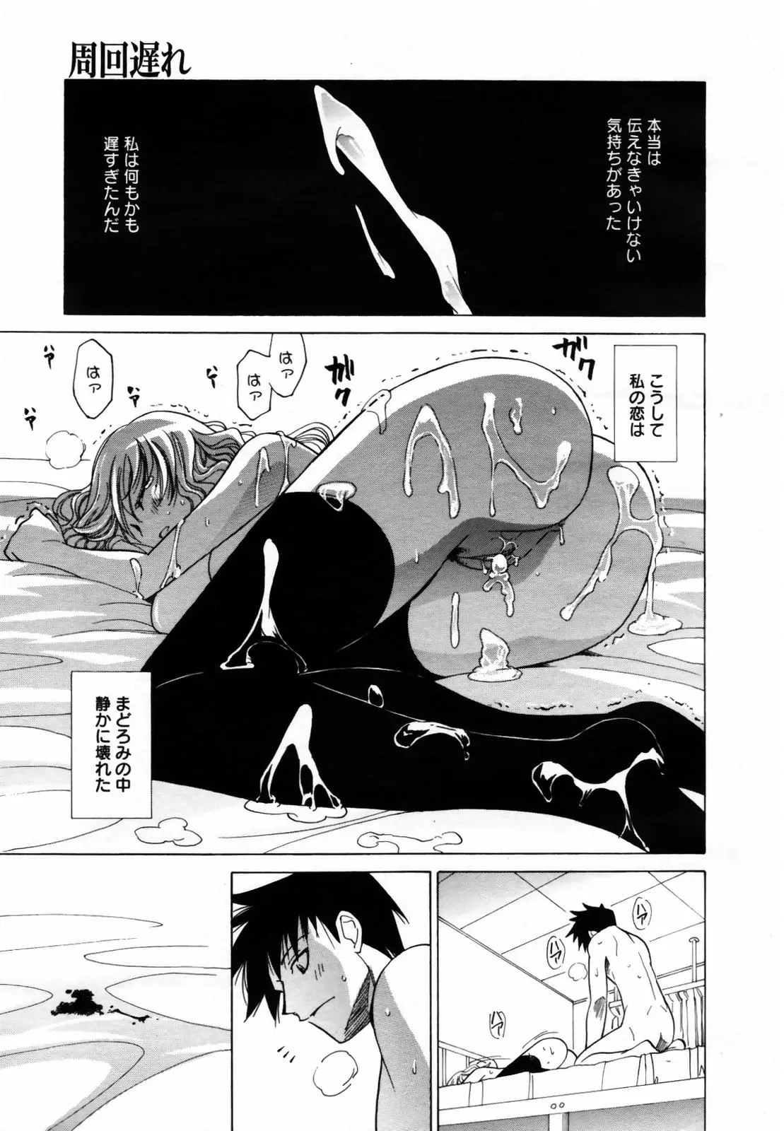 웹툰 이미지 282