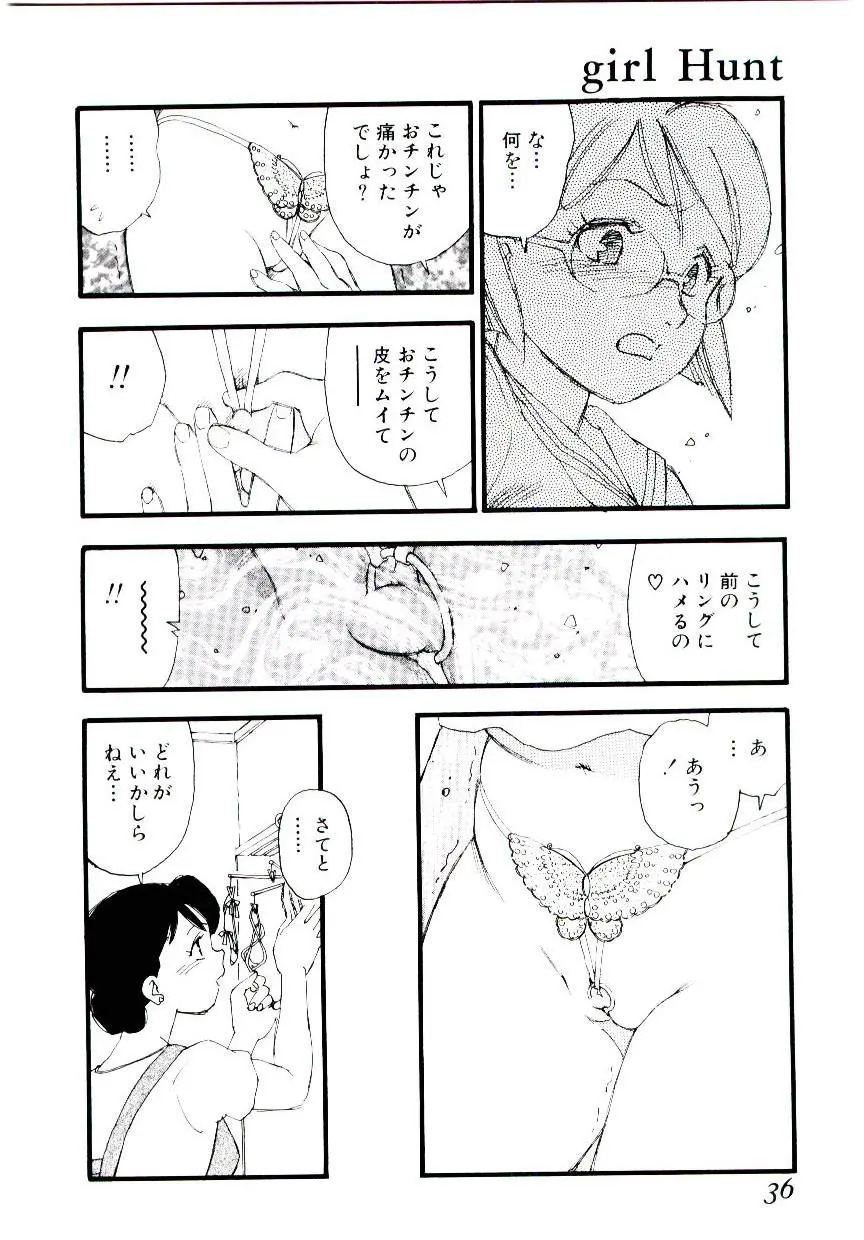 웹툰 이미지 34