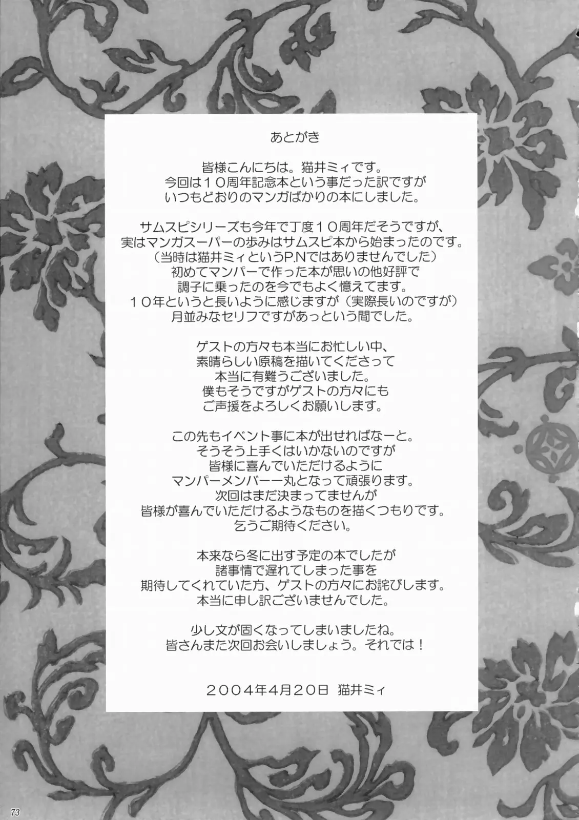 웹툰 이미지 71