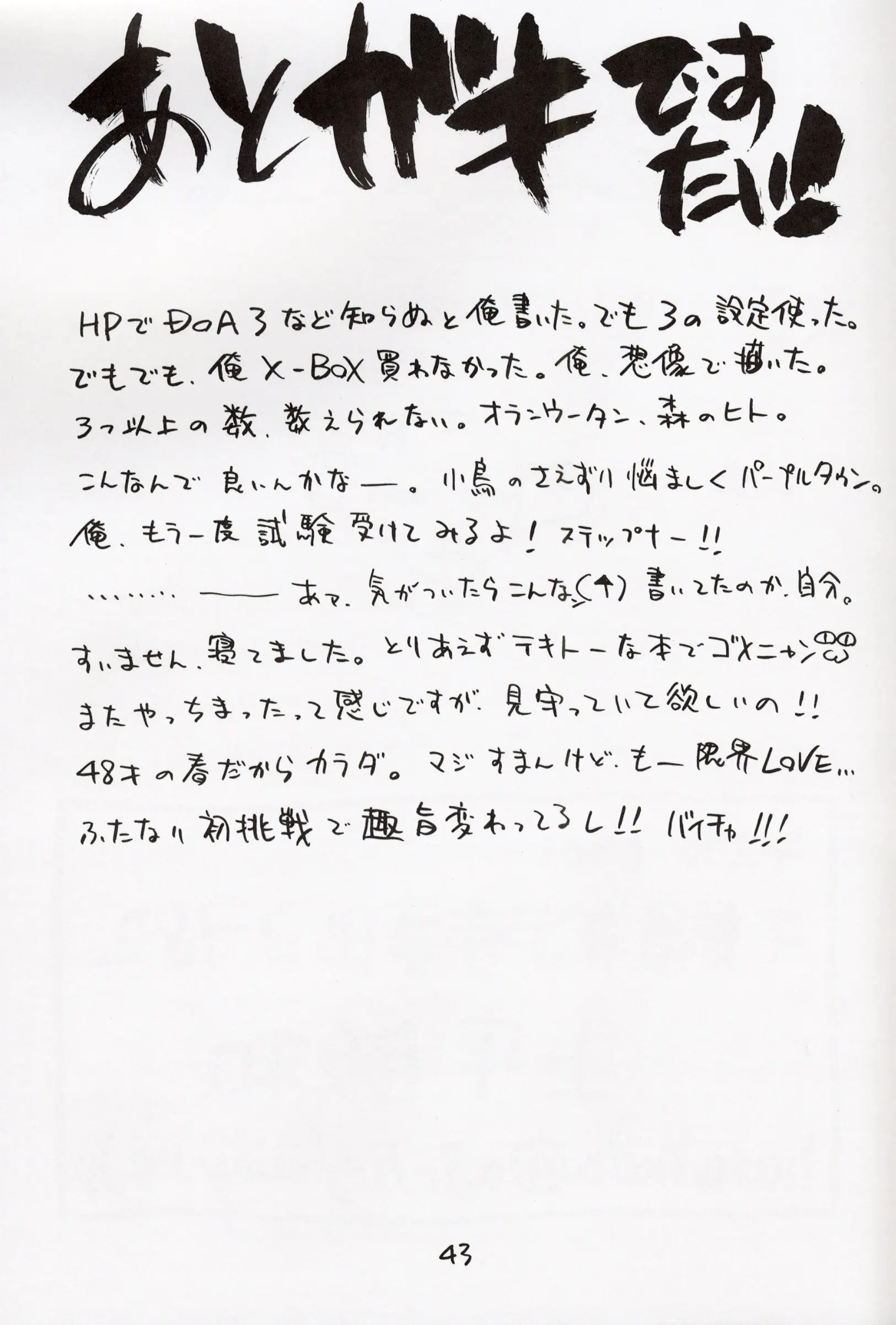 웹툰 이미지 42