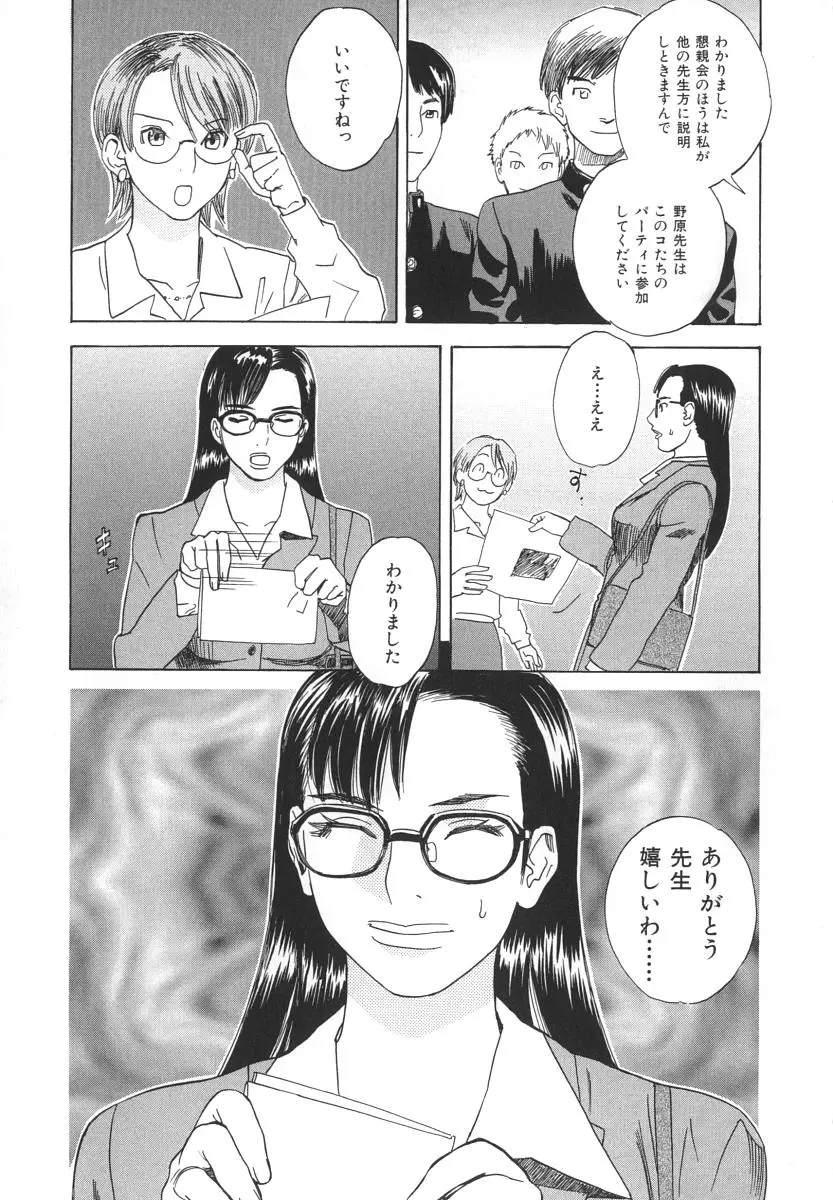 웹툰 이미지 81