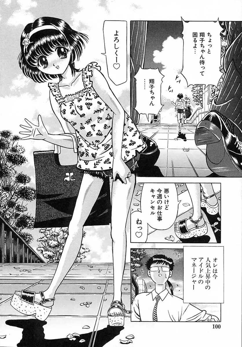 웹툰 이미지 95