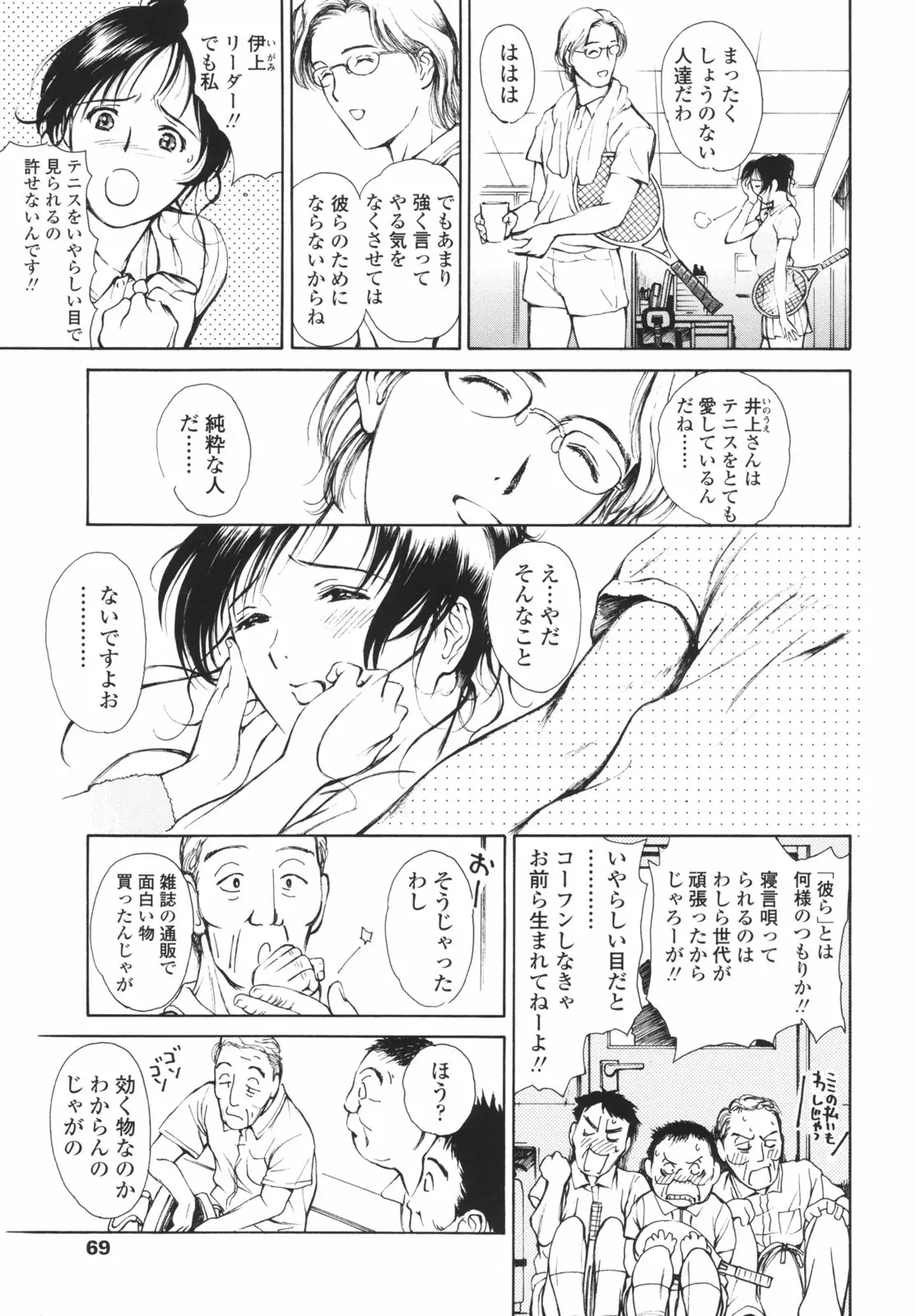 웹툰 이미지 71
