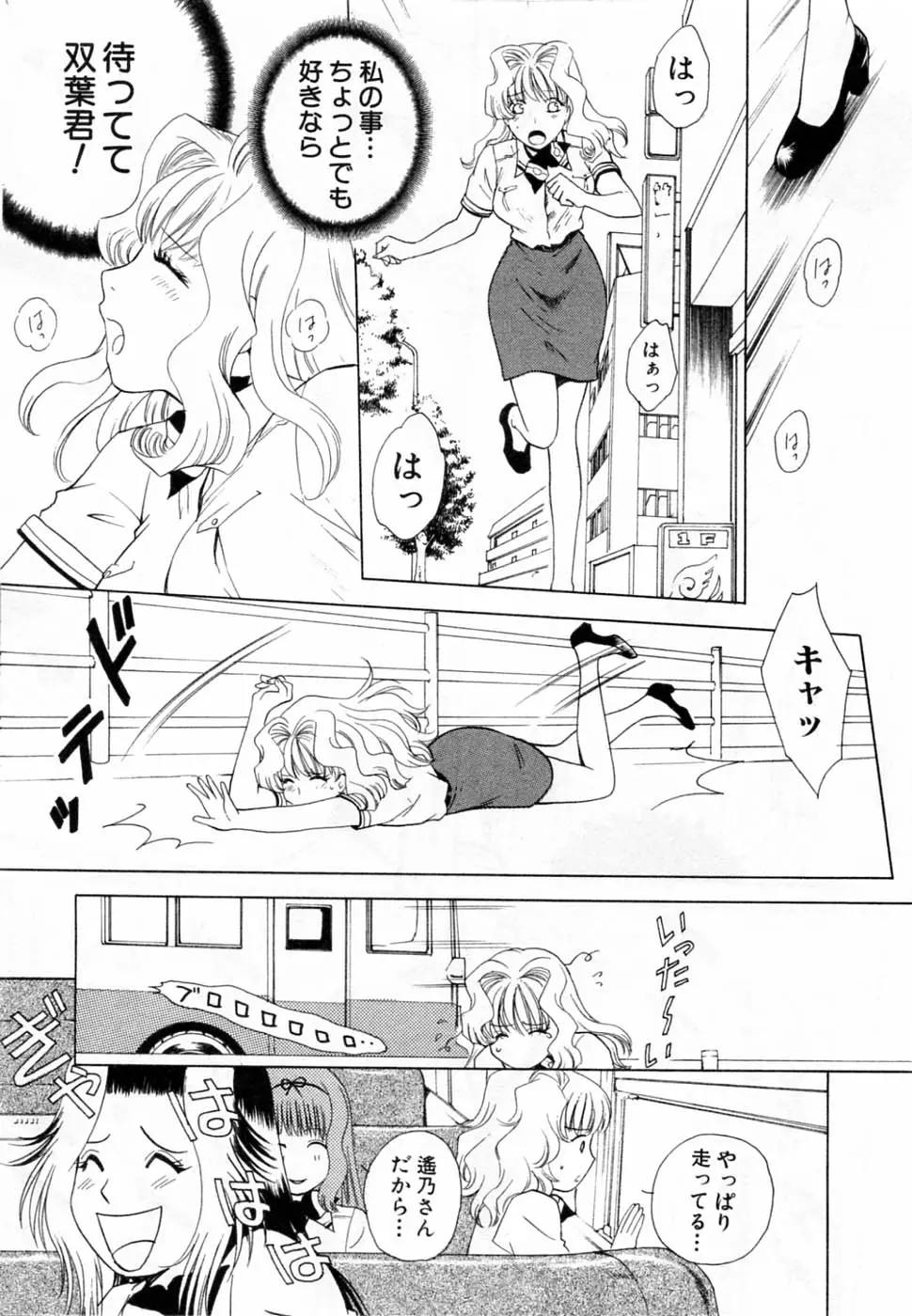 웹툰 이미지 166