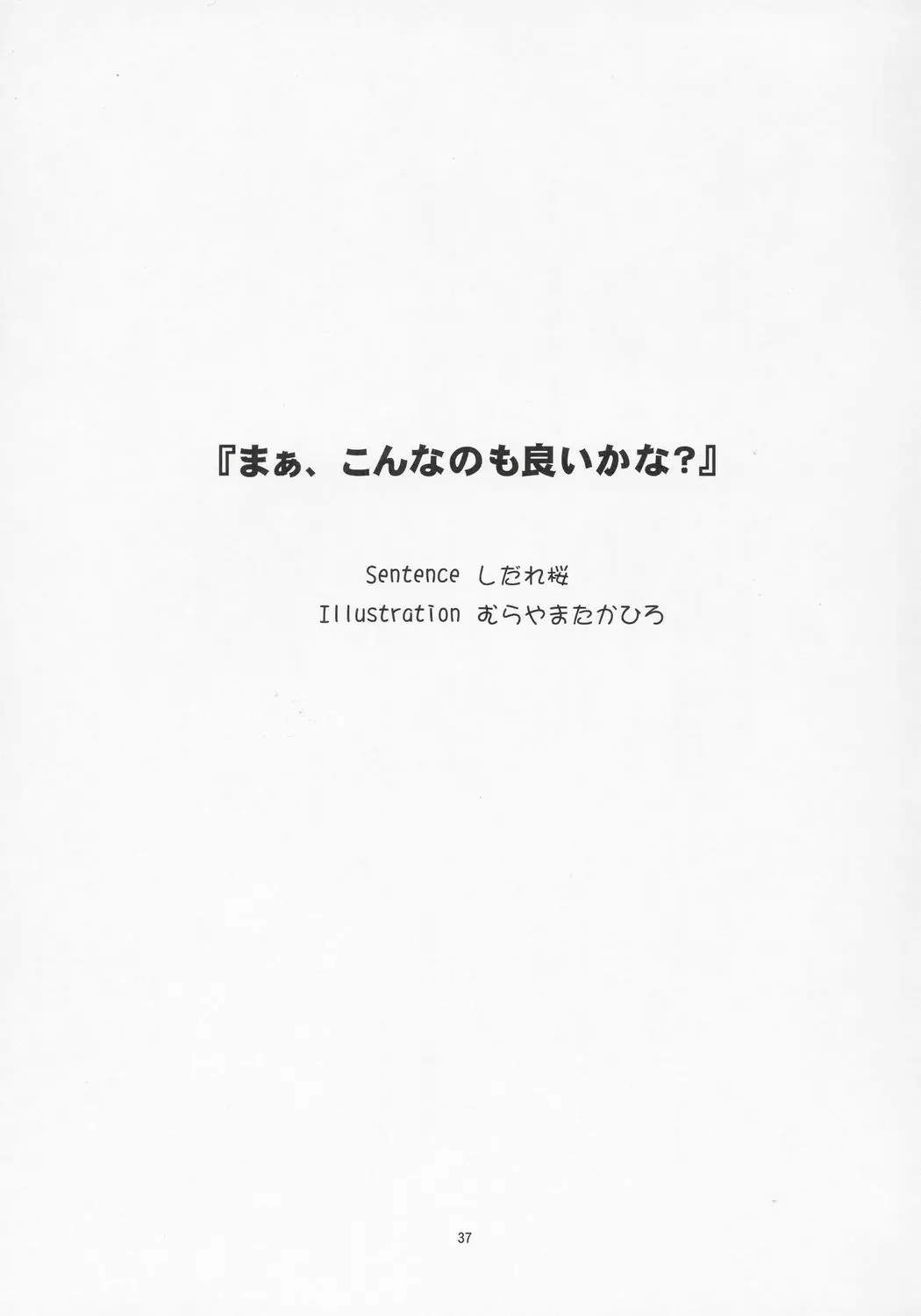 웹툰 이미지 35
