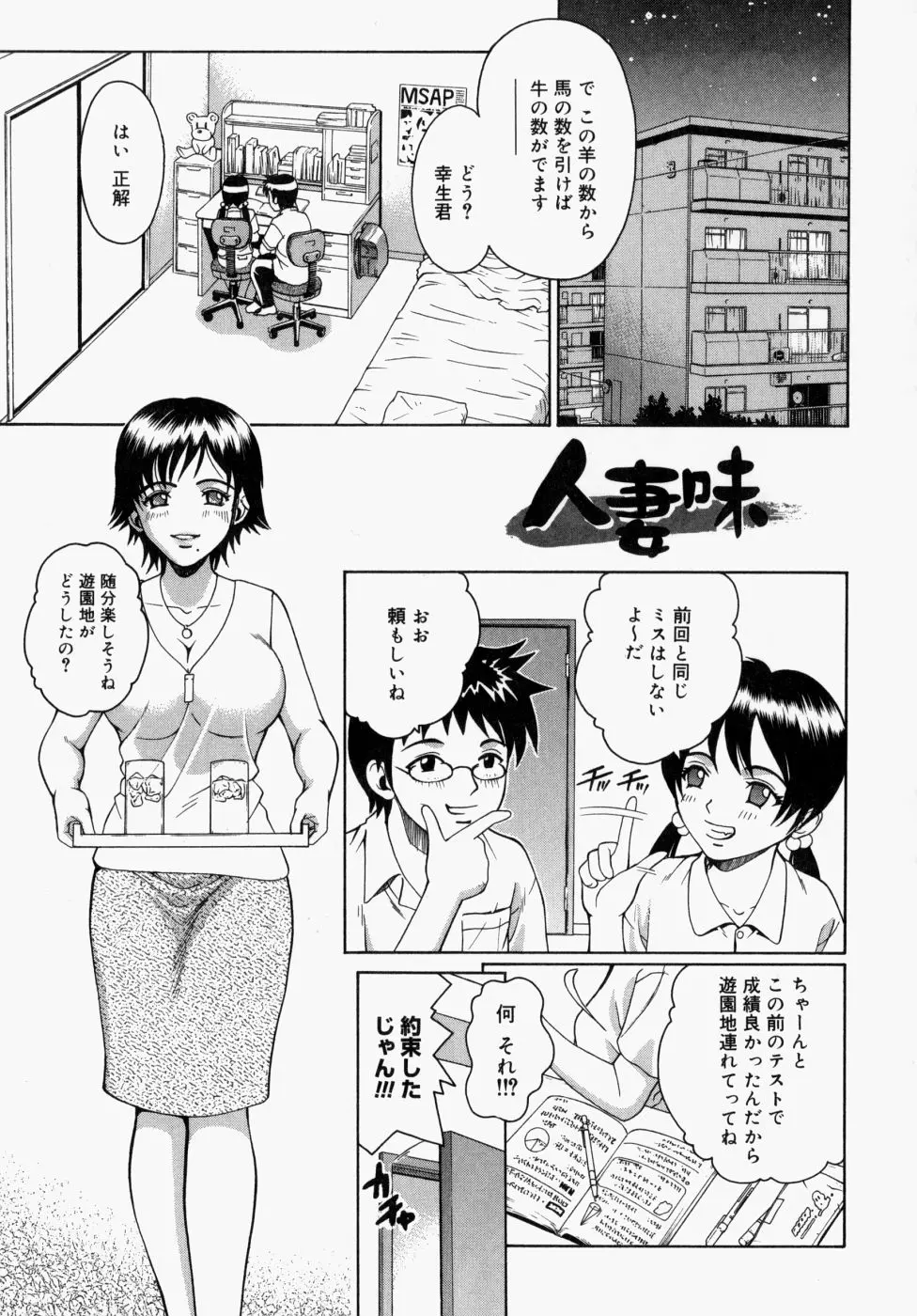 웹툰 이미지 115