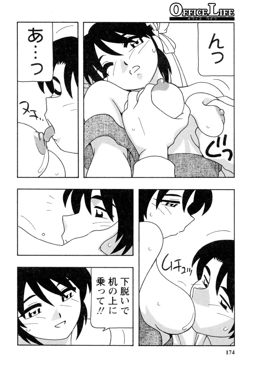 웹툰 이미지 172