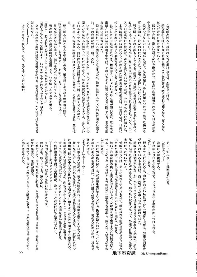 웹툰 이미지 53