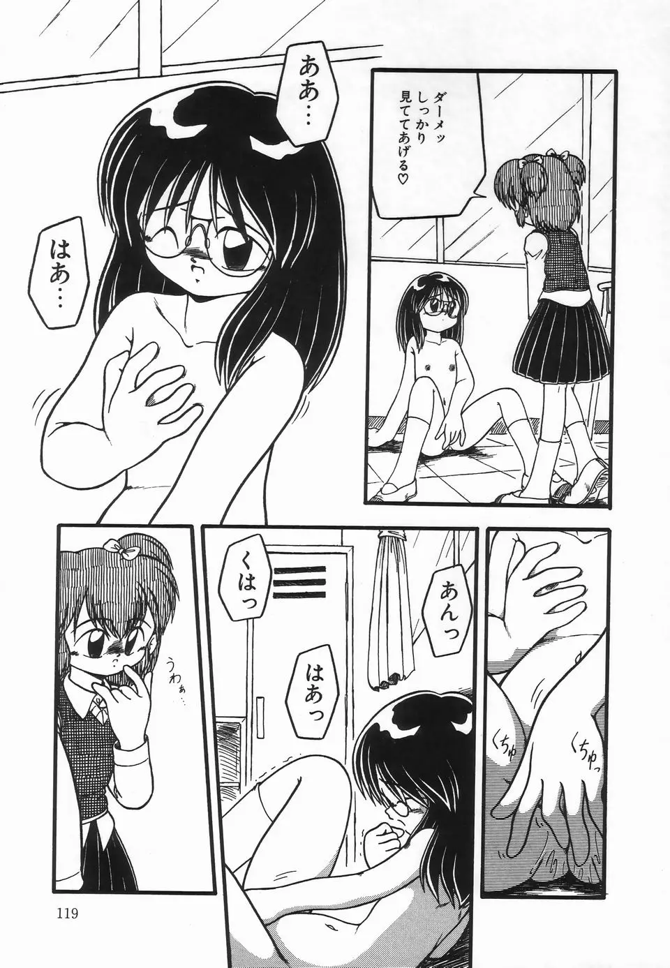 웹툰 이미지 122