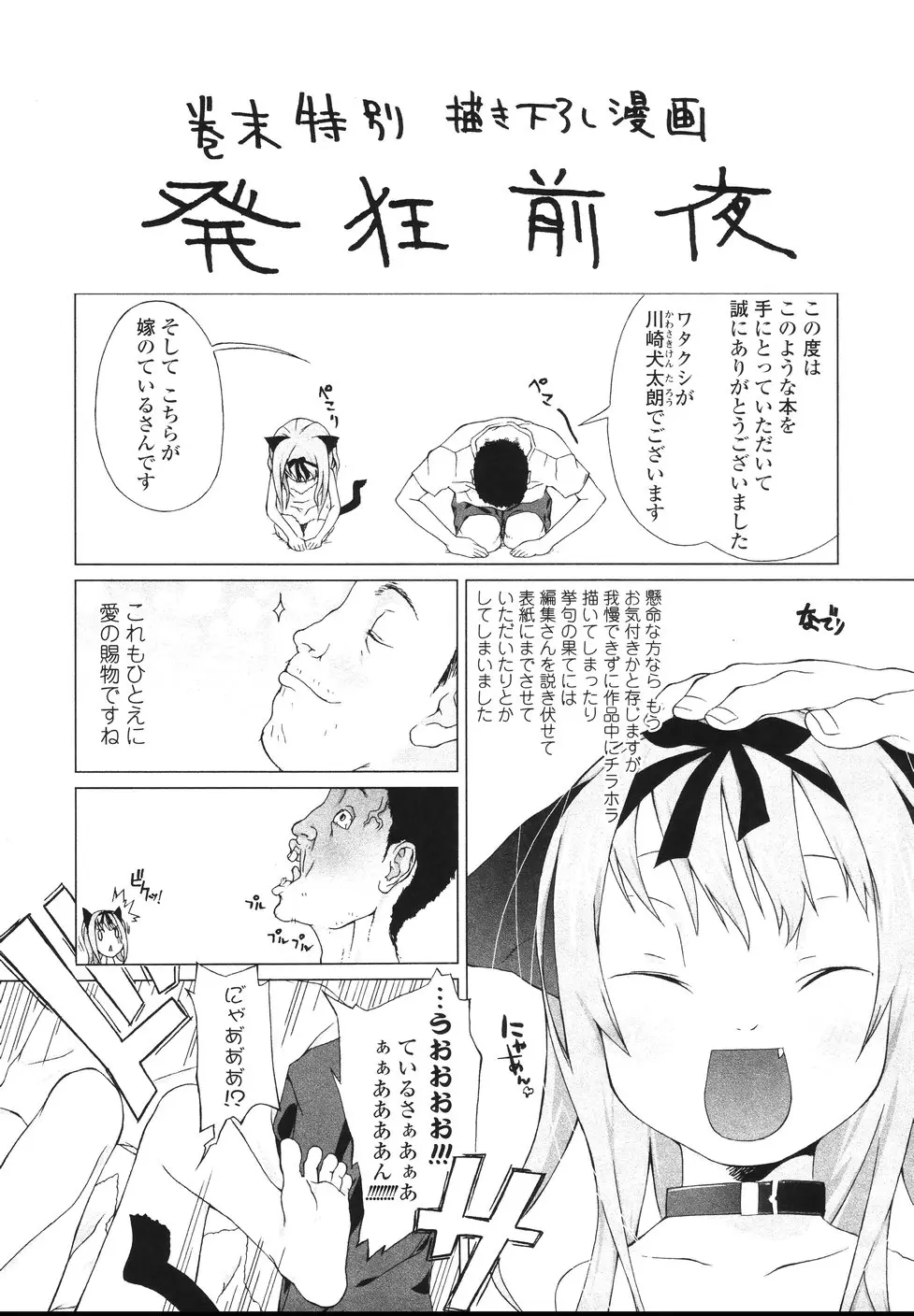 웹툰 이미지 176