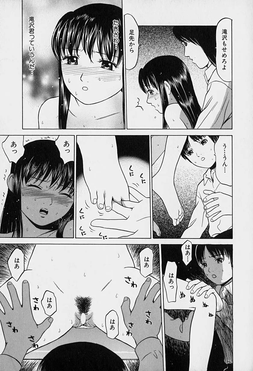 웹툰 이미지 156