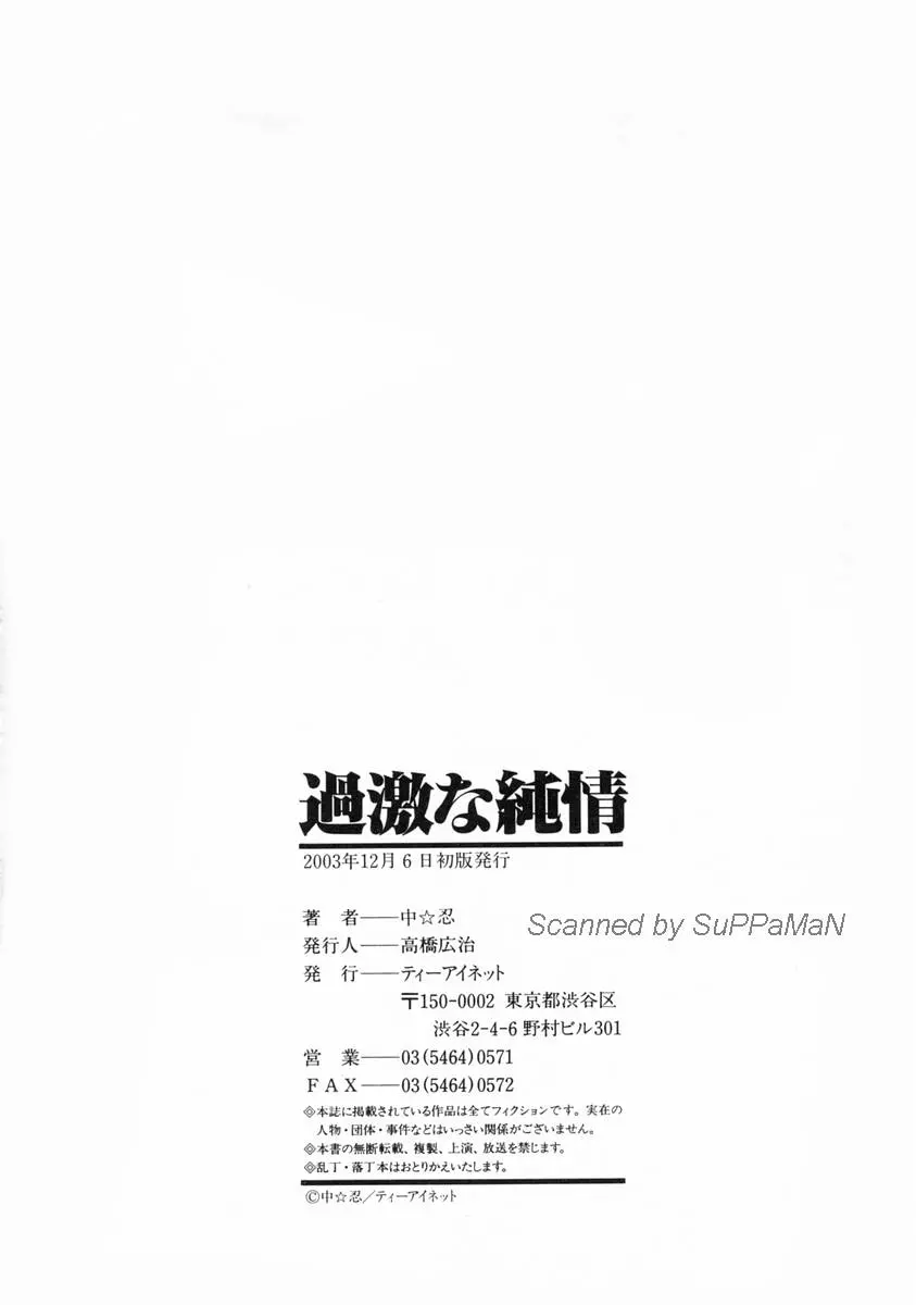 웹툰 이미지 190