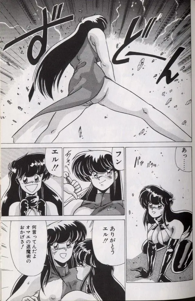 웹툰 이미지 133