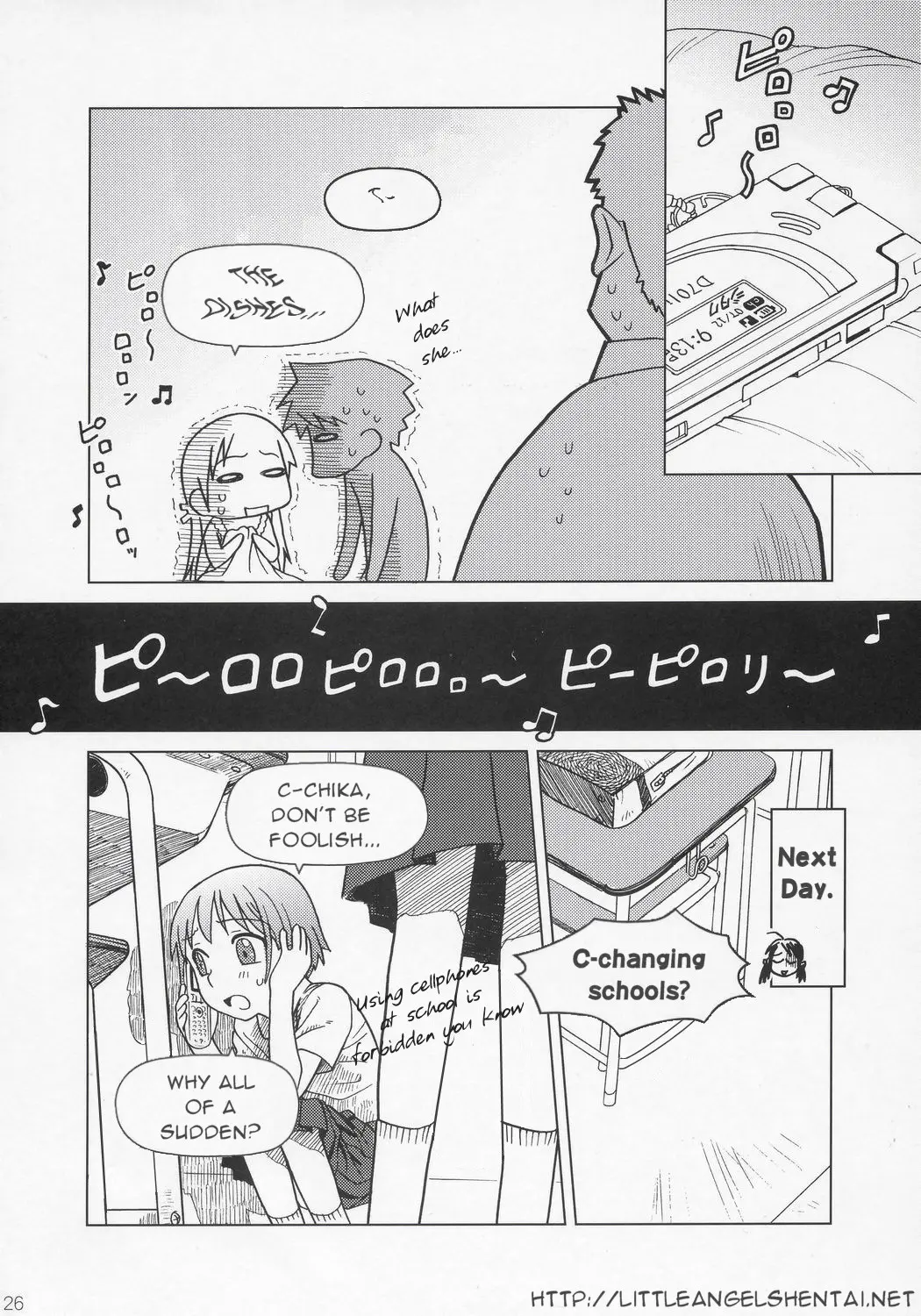 웹툰 이미지 24