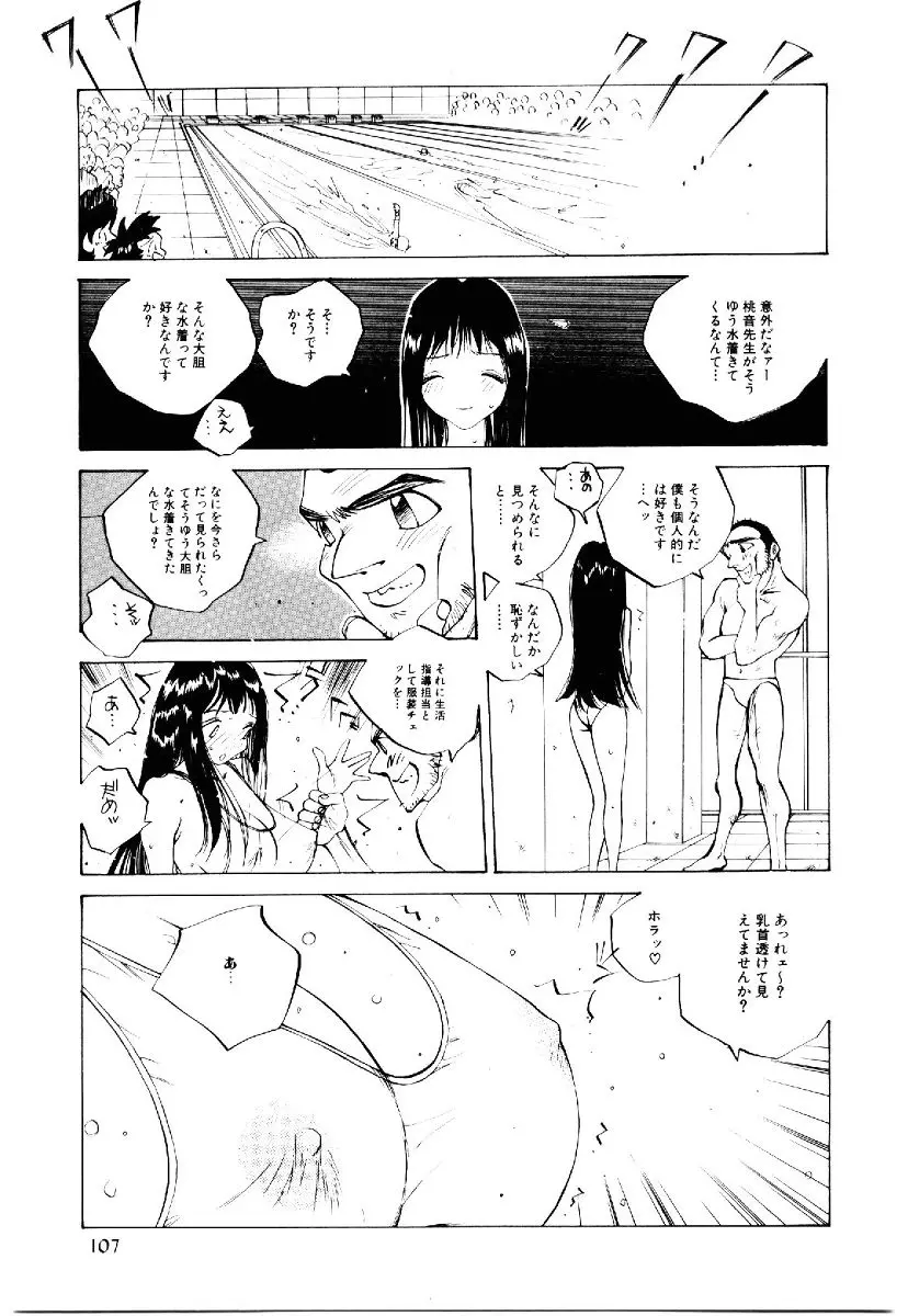 웹툰 이미지 105