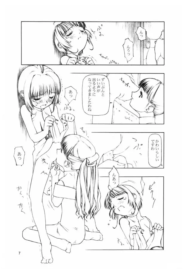 웹툰 이미지 31