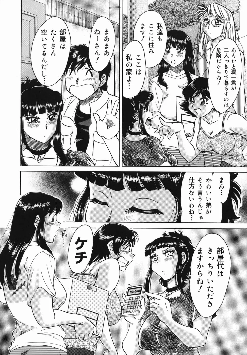 웹툰 이미지 63