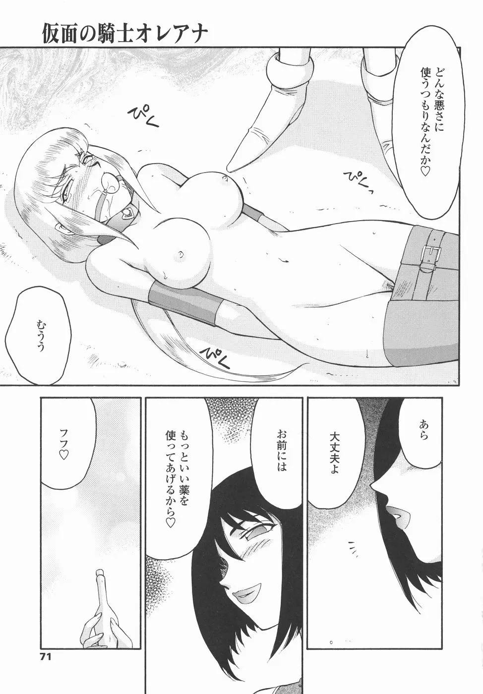 웹툰 이미지 70