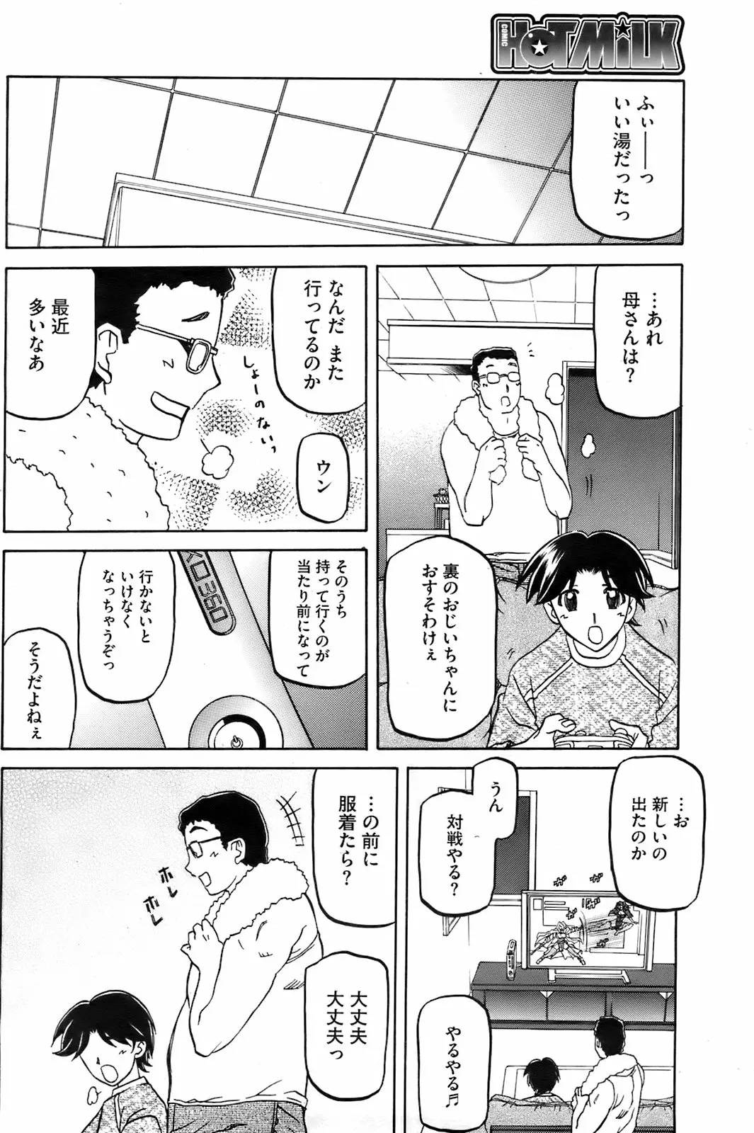 웹툰 이미지 126
