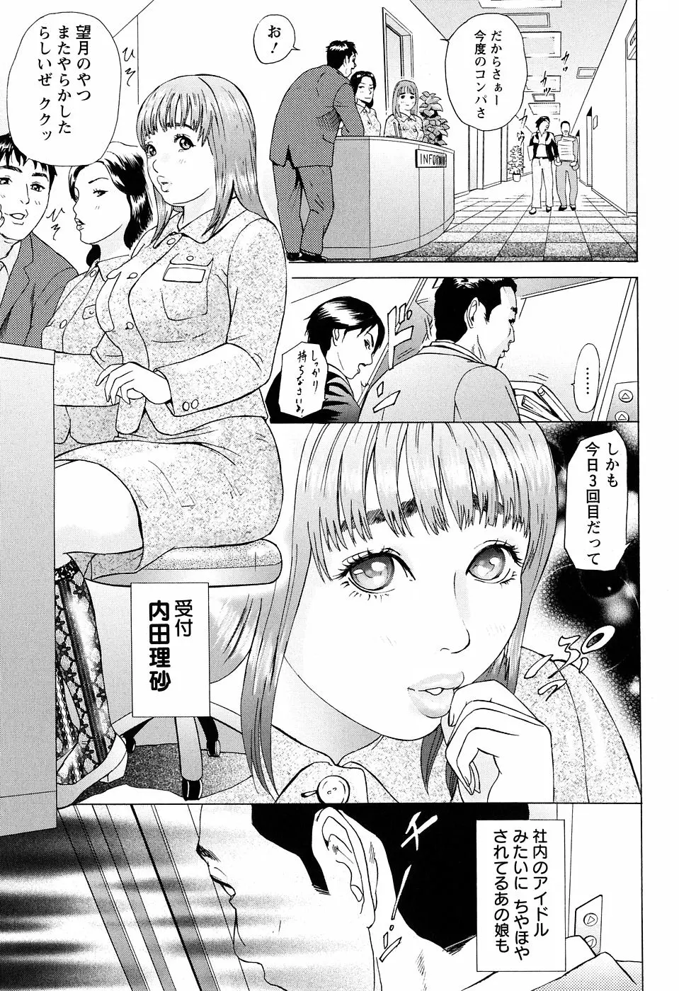 웹툰 이미지 134