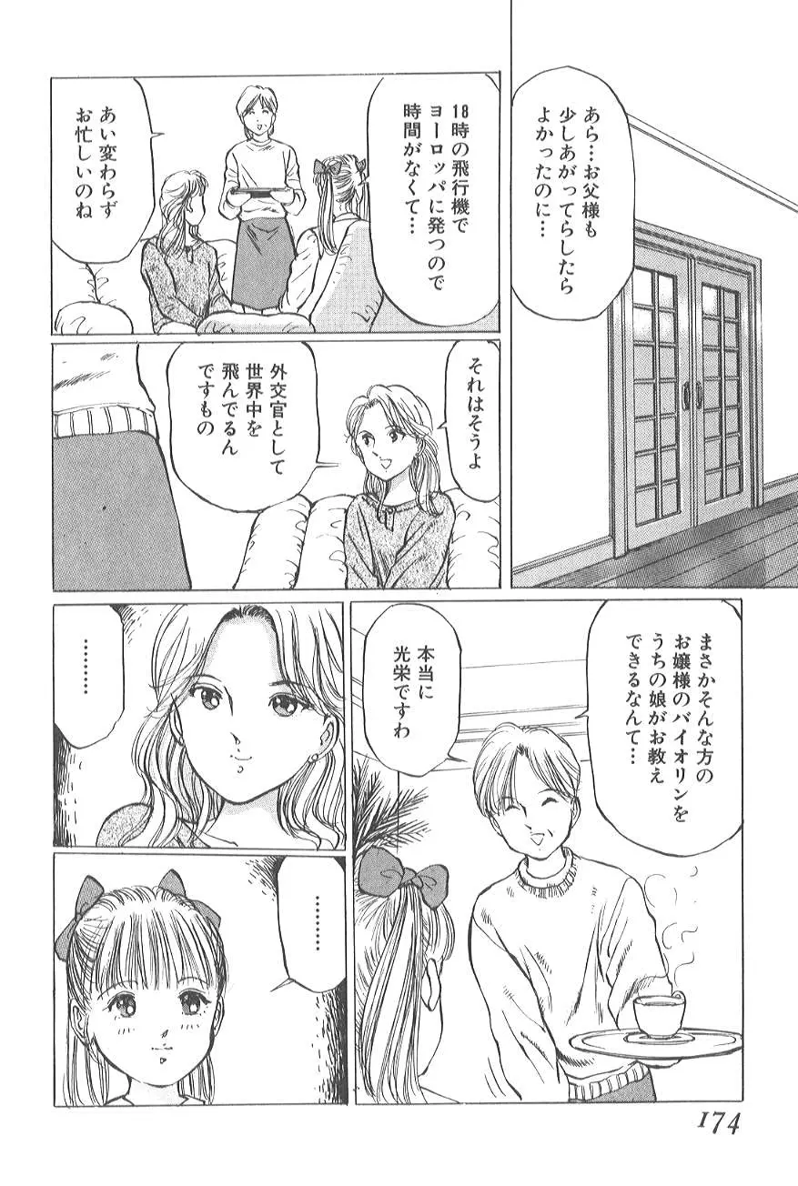 웹툰 이미지 169